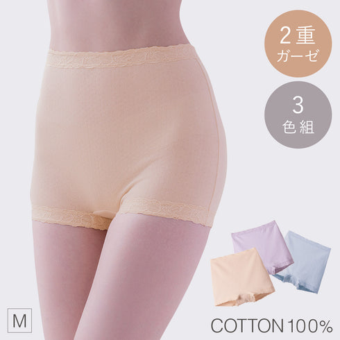 肌にやさしい綿ガーゼ1分丈ショーツ